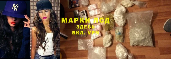 MDMA Premium VHQ Беломорск