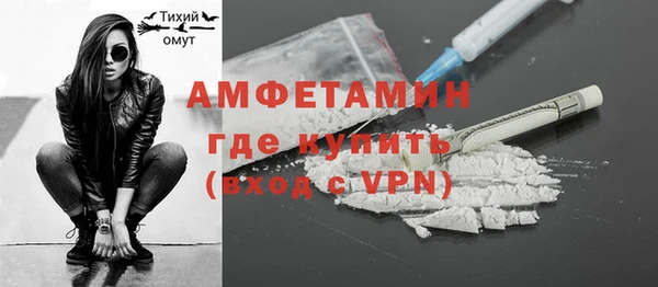 MDMA Premium VHQ Беломорск