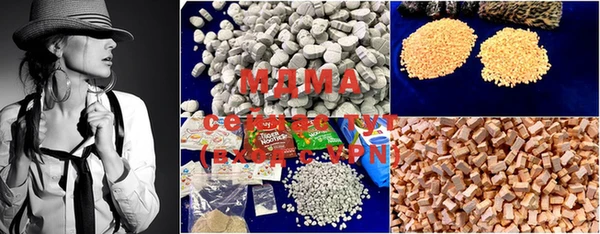 MDMA Premium VHQ Беломорск