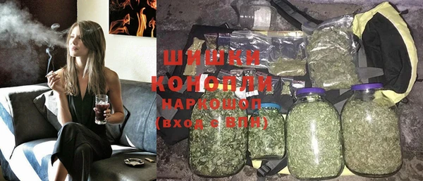 MDMA Premium VHQ Беломорск